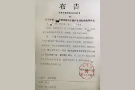 高二学生在课堂玩手机被勒令退学 学校：这是规定 所有学生都知道图片