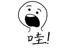 0℃为何不下雪？雨雪分界线是0℃等温线？图片