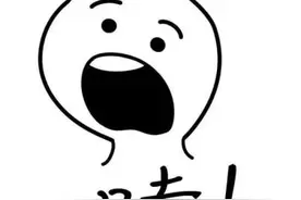 0℃为何不下雪？雨雪分界线是0℃等温线？图片
