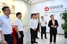 廉江市考察团赴上海招商，释放出什么信号？图片