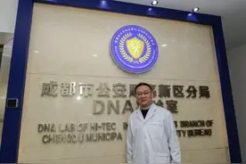 中科院博士后！这个辅警不简单图片