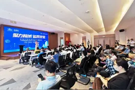 数字经济再添引擎、海归人才都来了！里水这个特色小镇有新动态！图片