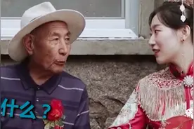 爷爷记不清孙女结婚，网友：笑着笑着就哭了图片