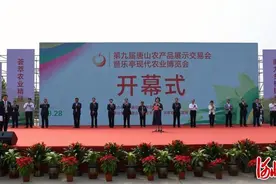第九届唐山农产品展示交易会暨乐亭现代农业博览会开幕 逾千种优质特色农产品亮相图片
