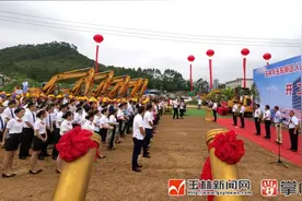 玉东新区人民医院综合业务大楼项目开工图片