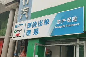 保障多了，保费少了，车险改革实惠不小图片