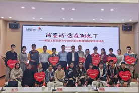 “诚至诚——爱在阳光下”希望工程，圆梦大学助学金发放暨受助学生座谈会，圆满举行图片