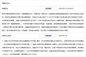 网友呼吁善待街面的流浪狗 合肥市公安局回复图片
