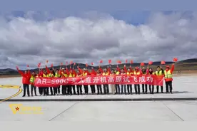 4411米！AR500C成功首飞高原 创飞行海拔新纪录图片