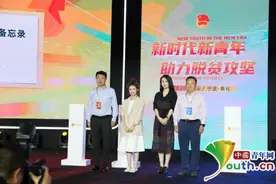 黑龙江团省委“牵手”优秀青年主播 助力龙江脱贫攻坚图片