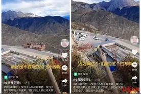 “陷阱公厕”再现？怒江72拐观景台被指遇无人机失踪套路 警方介入调查图片