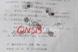 浙江一父亲擅自卖了儿子的房子，拿钱跑了！买房的人该怎么操作图片