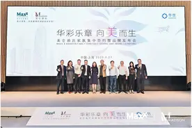 美仑酒店家族项目集中签约暨品牌发布首站在上海成功举办图片
