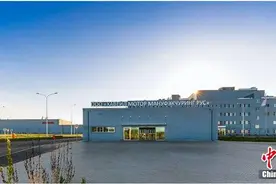 总投资424亿卢布 长城汽车签署俄罗斯特别投资合同图片