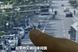 女贼假扮“热心人”沿途搭讪 专挑老年男子下手图片