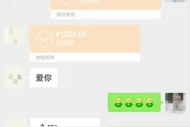 1000元毁掉的“塑料”姐妹情！海口一女子借钱给朋友迟迟未还……图片