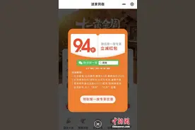 途家携手微信搜一搜推十一特惠：搜民宿 享专属好价图片