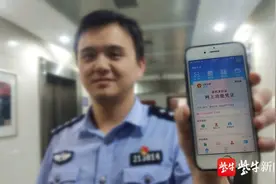 国庆出行更方便，你的电子身份证件“苏证通”来了图片