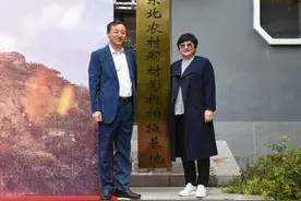 影视拍摄基地千山揭牌 电影《保安日记》千山开拍图片