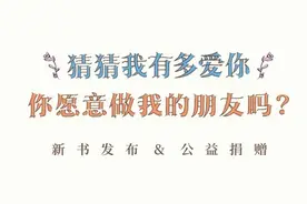好书·新书丨畅销经典图画书《猜猜我有多爱你》续集发布，这个关于独立和友情的故事，将再次俘获每个人的心图片