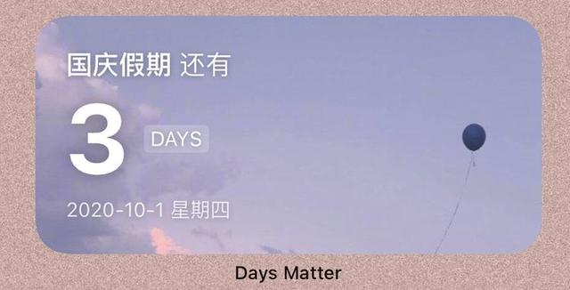 iOS14屏幕设置酷似装扮QQ空间，这篇手把手教你重温青春