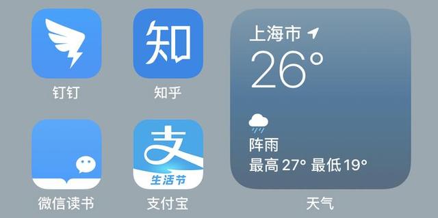 iOS14屏幕设置酷似装扮QQ空间，这篇手把手教你重温青春