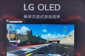 高不成低不就  LG电视的中国困局图片