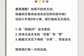 从被嘲翻红到姐圈“意难平”，如今她还是“B站李佳琦”图片