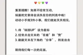 虞书欣除了声带模仿，还真实还原昆凌款“印第安纹”？图片