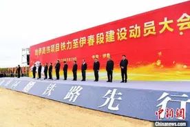 黑龙江启建新高铁 哈尔滨至伊春仅需102分钟图片