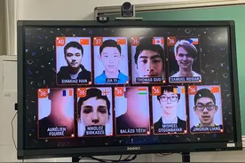 中国队再获数学国际奥赛团体第一名，金牌得主说诀窍图片