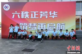 “劳动模范的摇篮”上海第二工业大学迎来60周年华诞图片