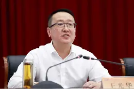 江山市十六届政府第五次全体（扩大）会议暨廉政工作会议召开图片