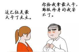 嫁给机关干部的10大理由图片