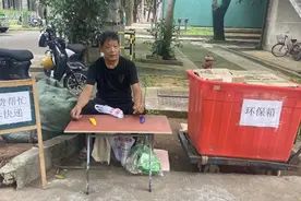 椰视频 | 一举两得！海口一大爷快递点摆摊帮拆快递，每天收百余斤纸皮变废为宝图片