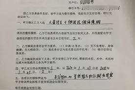 “签约模特”？“免费整形”？揭开“医美贷”背后的“美丽陷阱”图片