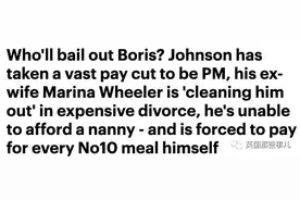 英媒：Boris离婚净身出户后穷得养不起家了？! 英国民众：可拉倒吧图片