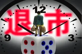 康得新百亿造假案坐实，或被强制退市！四大申诉全遭证监会驳回，实控人等被终身禁入图片