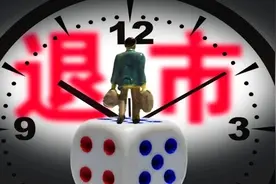 康得新百亿造假案坐实，或被强制退市！四大申诉全遭证监会驳回，实控人等被终身禁入图片