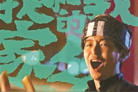 彭昱畅的奇“昱”接二连三图片