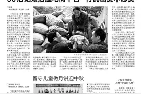 90后姑娘搭建电商平台 村民山货不愁卖图片