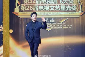 飞天奖星光奖颁奖典礼图片
