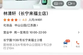为什么外卖平台都开始抢着送美妆了？图片