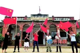 国旗高挂 古村黄厝展新颜图片