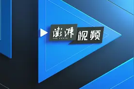 湖南古丈县G352国道发生山体滑坡，预计一周后恢复交通视频封面