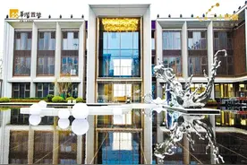 华润置地：二十四城 焕新雁滩格局图片