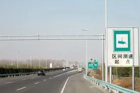 国庆起，山东多条高速恢复设计时速！重点路段采用新测速方式图片