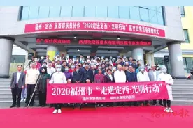 山海牵手 健康扶贫暖人心图片