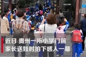 最感人的瞬间静止！小学放国歌学生停步敬礼，网友：少年强则国强图片