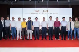 家园——中国画名家九人作品展28日在山东出版美术馆圆满举行图片